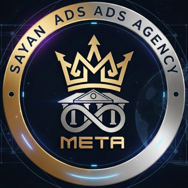 Ads Logo